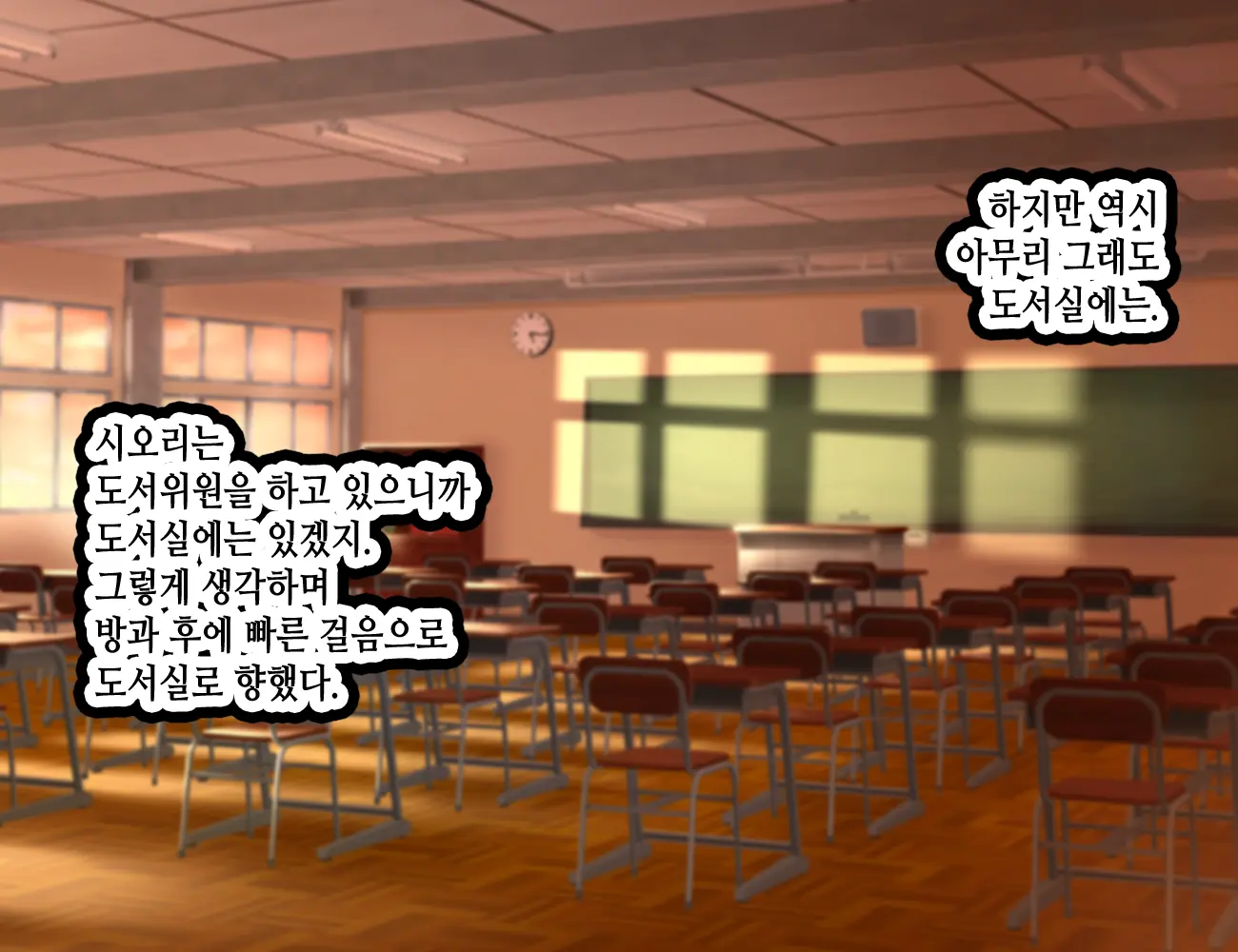 LoveCome Shujinkou Ga Tomodachi Ni Heroine Zenin Netorareru Ohanashi